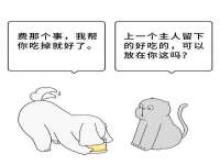 江苏智库贸易有限公司