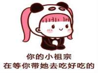 江苏智库贸易有限公司