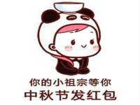 江苏智库贸易有限公司