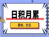 江苏智库贸易有限公司
