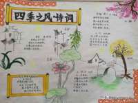 江苏智库贸易有限公司