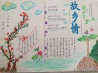 江苏智库贸易有限公司