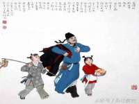 江苏智库贸易有限公司