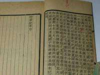 江苏智库贸易有限公司