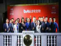 江苏智库贸易有限公司