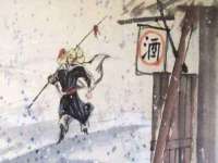 江苏智库贸易有限公司