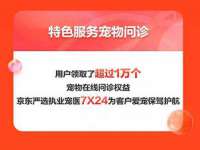 江苏智库贸易有限公司
