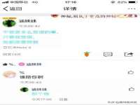 江苏智库贸易有限公司
