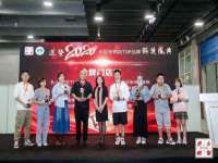 江苏智库贸易有限公司