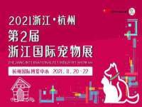 江苏智库贸易有限公司