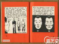 江苏智库贸易有限公司