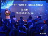 江苏智库贸易有限公司