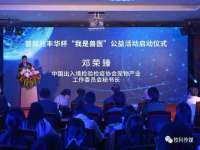 江苏智库贸易有限公司