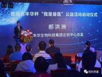 江苏智库贸易有限公司