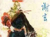 江苏智库贸易有限公司