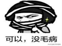 江苏智库贸易有限公司