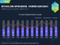 江苏智库贸易有限公司