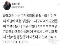 江苏智库贸易有限公司
