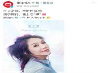 江苏智库贸易有限公司