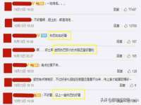 江苏智库贸易有限公司