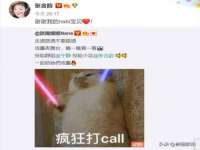 江苏智库贸易有限公司