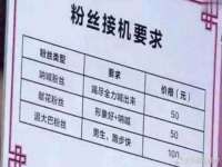 江苏智库贸易有限公司