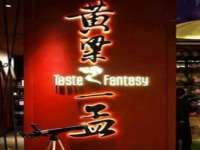 江苏智库贸易有限公司
