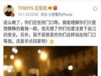 江苏智库贸易有限公司