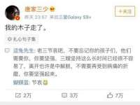 江苏智库贸易有限公司