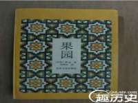 江苏智库贸易有限公司