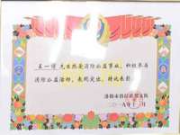 江苏智库贸易有限公司