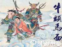 江苏智库贸易有限公司