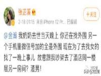 江苏智库贸易有限公司