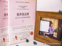 江苏智库贸易有限公司