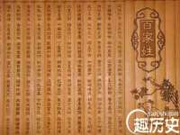 江苏智库贸易有限公司