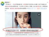 江苏智库贸易有限公司