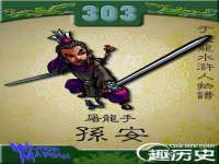 江苏智库贸易有限公司