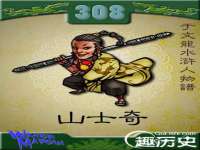 江苏智库贸易有限公司