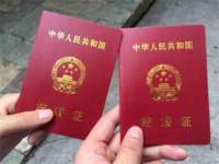 江苏智库贸易有限公司