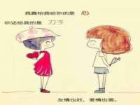 江苏智库贸易有限公司