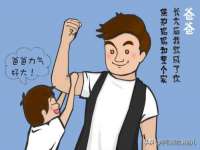 江苏智库贸易有限公司