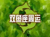 江苏智库贸易有限公司
