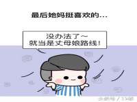 江苏智库贸易有限公司