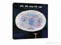 江苏智库贸易有限公司