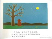 江苏智库贸易有限公司
