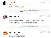 江苏智库贸易有限公司