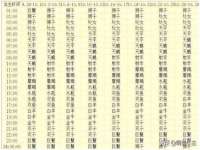 江苏智库贸易有限公司