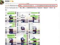江苏智库贸易有限公司