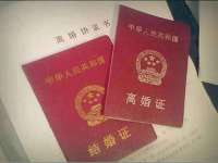 江苏智库贸易有限公司
